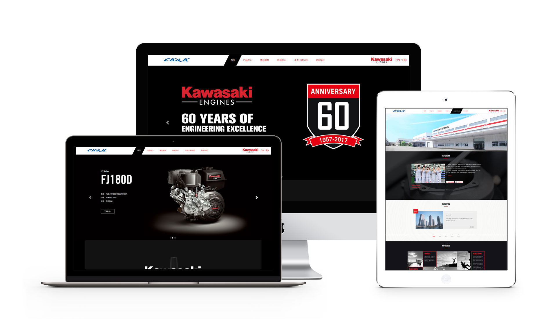 光阳摩托-川崎发动机